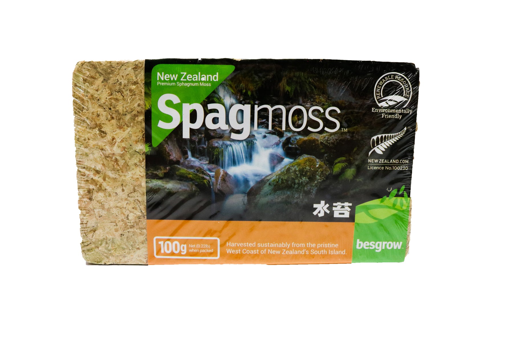 BesGrow 100g Supercompressed New Zealand Sphagnum Moss — FrogDaddy