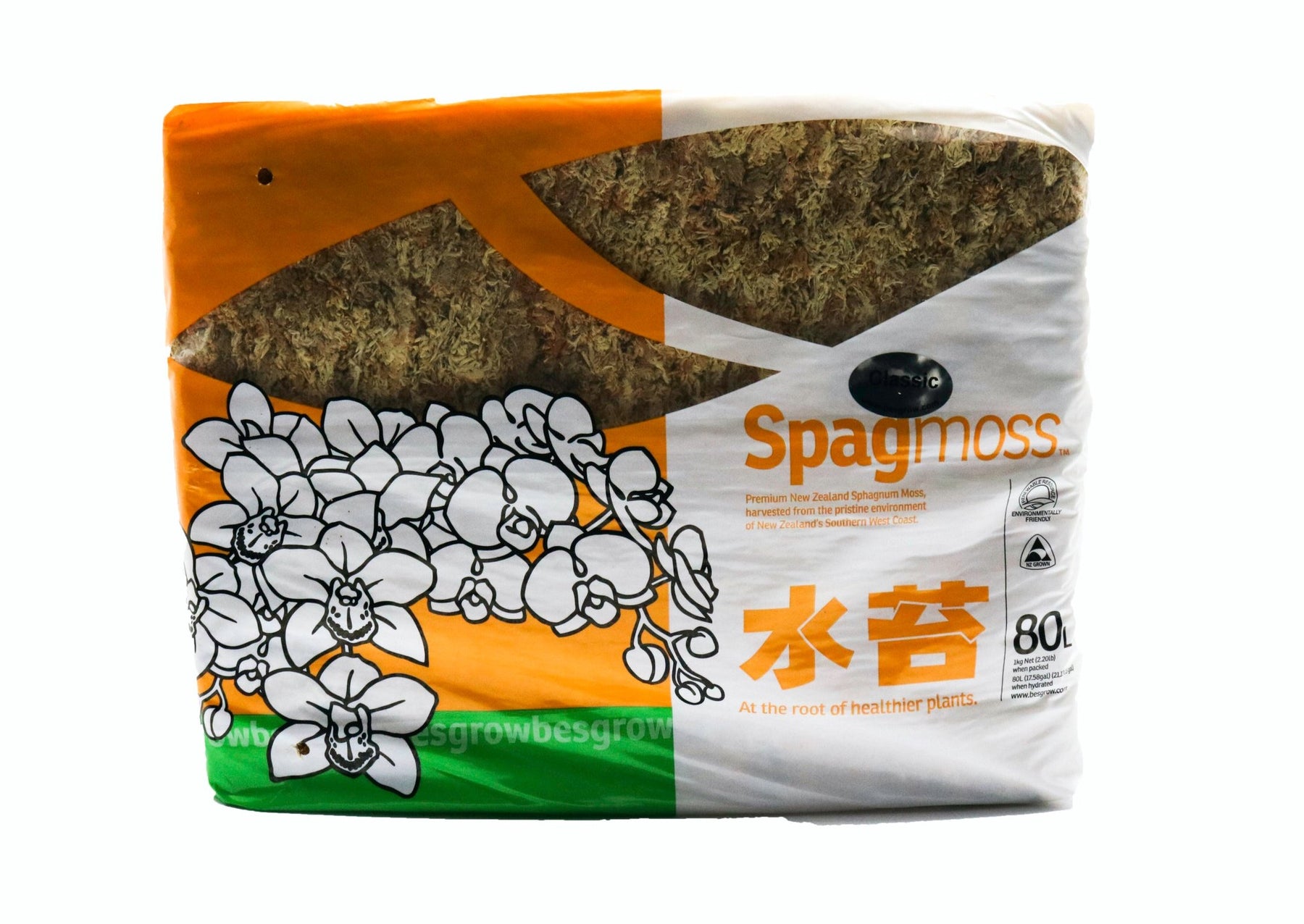 BesGrow 1kg New Zealand Sphagnum Moss