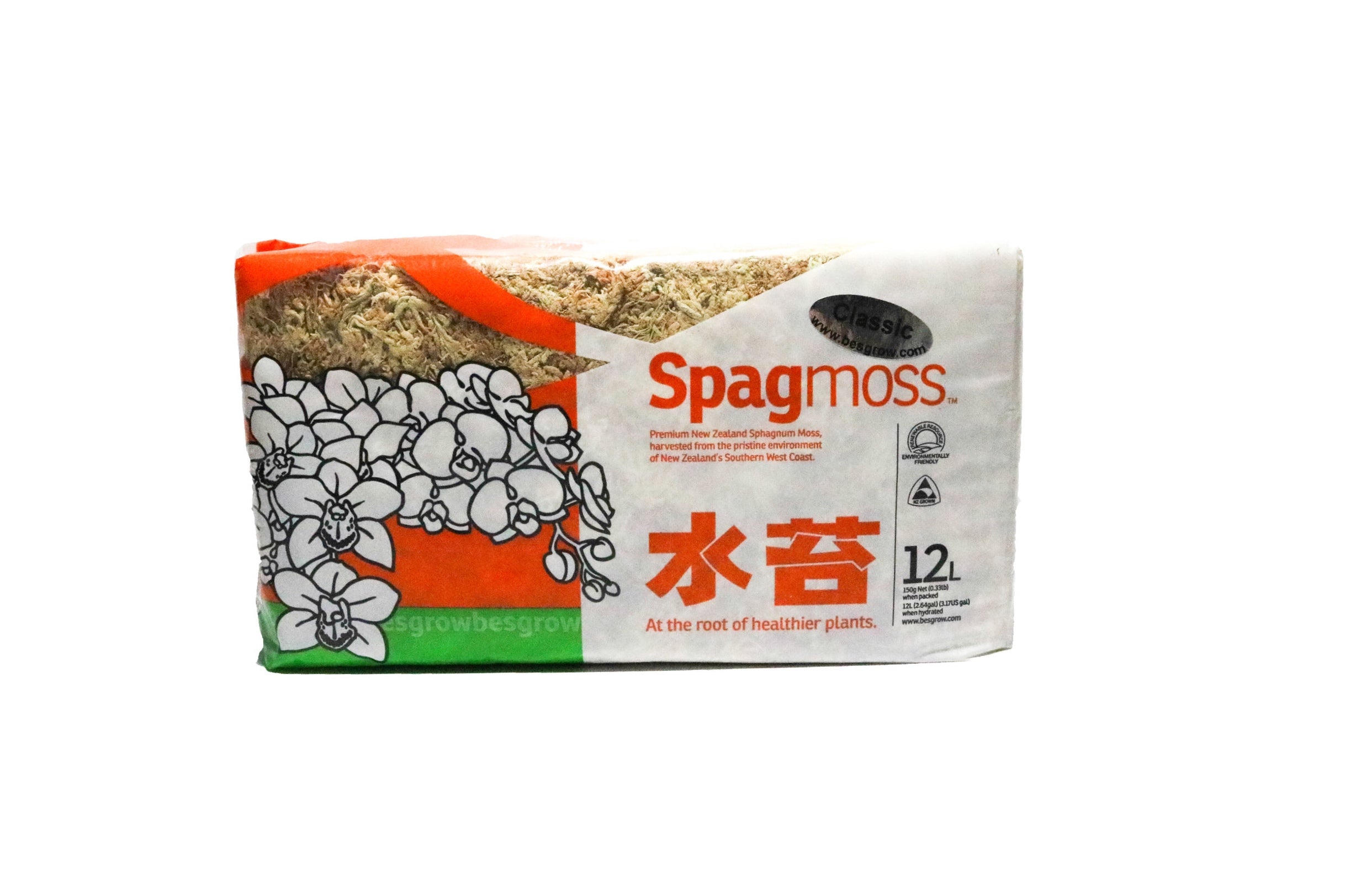 150g New Zealand Sphagnum Moss